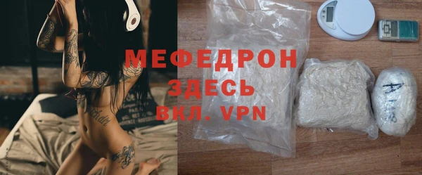 мефедрон VHQ Балабаново